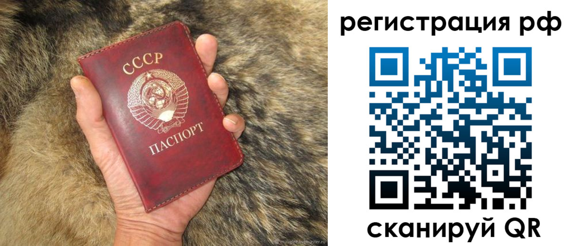 прописка для военкомата в Гремячинске